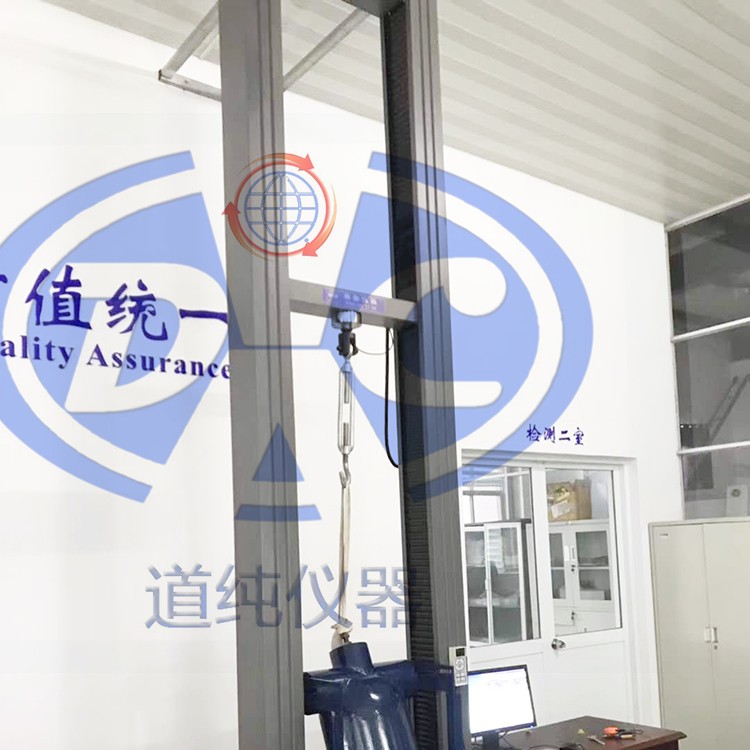 扬州道纯生产符合GBT6096安全带静态负荷测试仪
