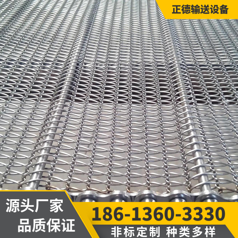不锈钢网带