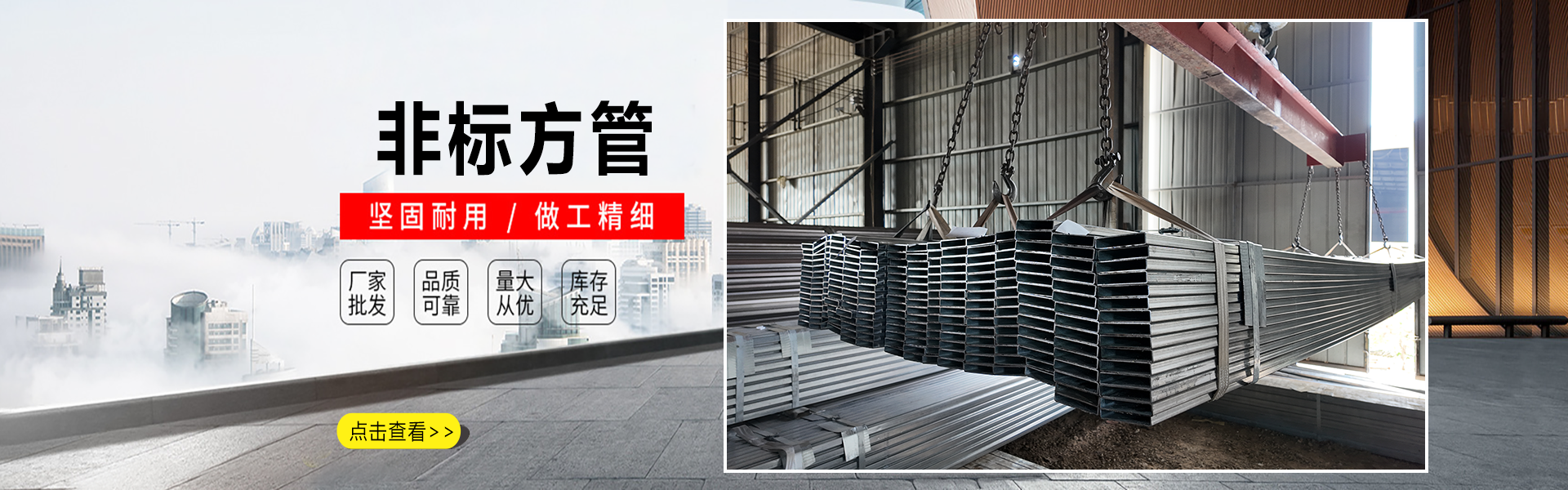 霸州市良冀金属制品