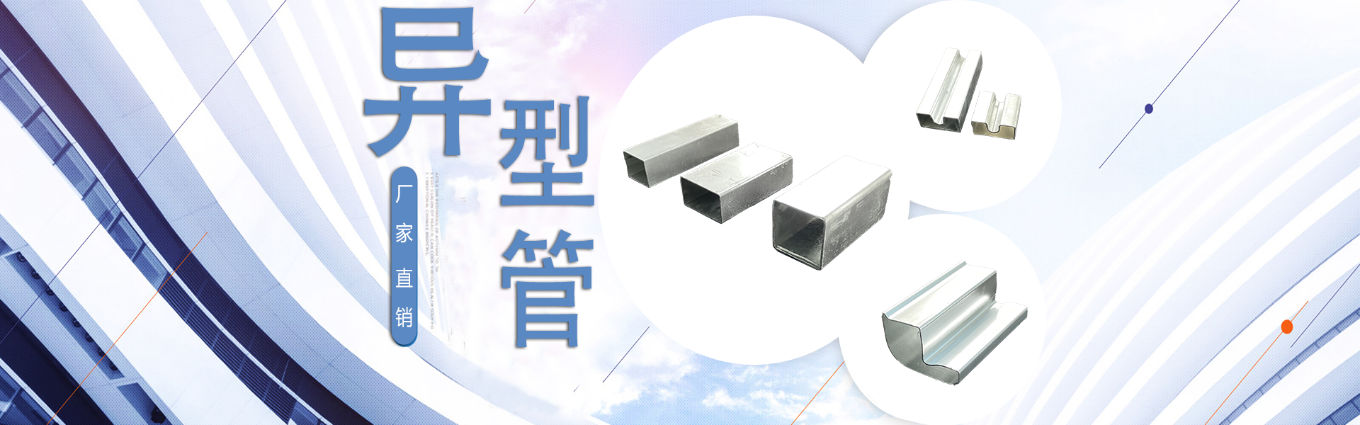 霸州市良冀金属制品