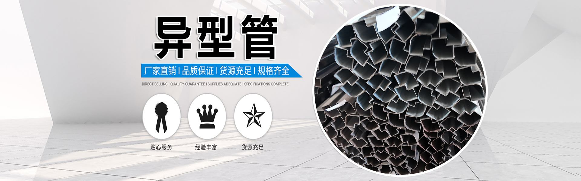 霸州市良冀金属制品