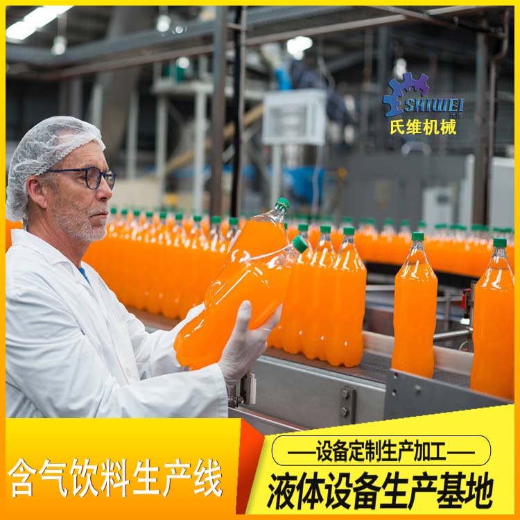 含气饮料生产线 碳酸饮料灌装生产线