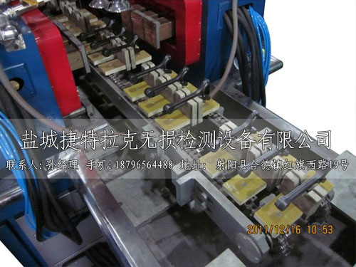 CEW-2000连杆磁粉探伤机