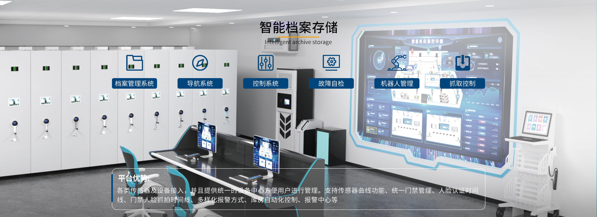 河南锦虎智能科技