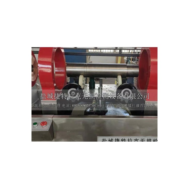 油田扶正器探伤机