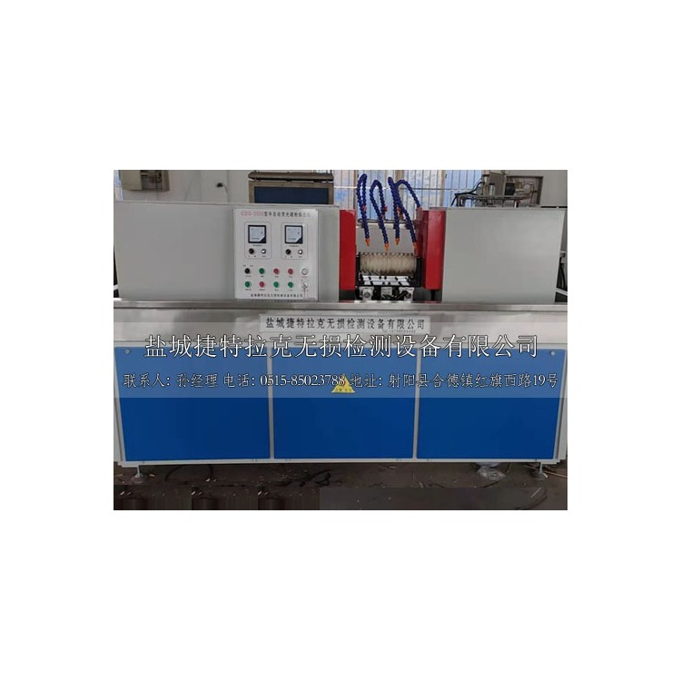 油田接箍探伤机