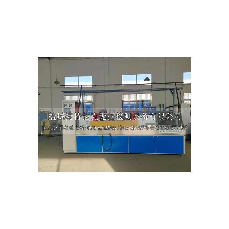 油田扶正器探伤机