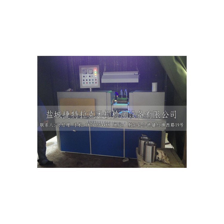 CJH-4000F微机控制半自动接箍荧光磁粉探伤机