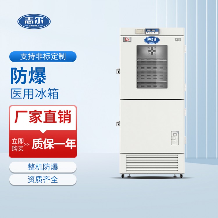 双温温度范围（-26~-40°C）容积：519L