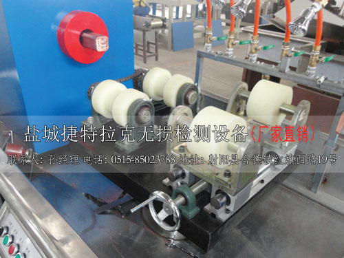 Coupling Flaw Detector