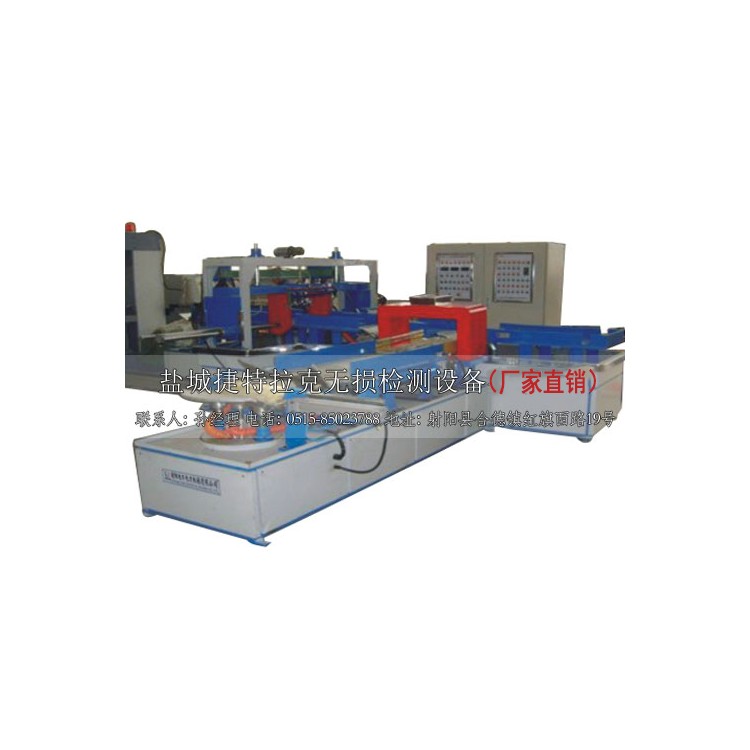 钻杆接头探伤机