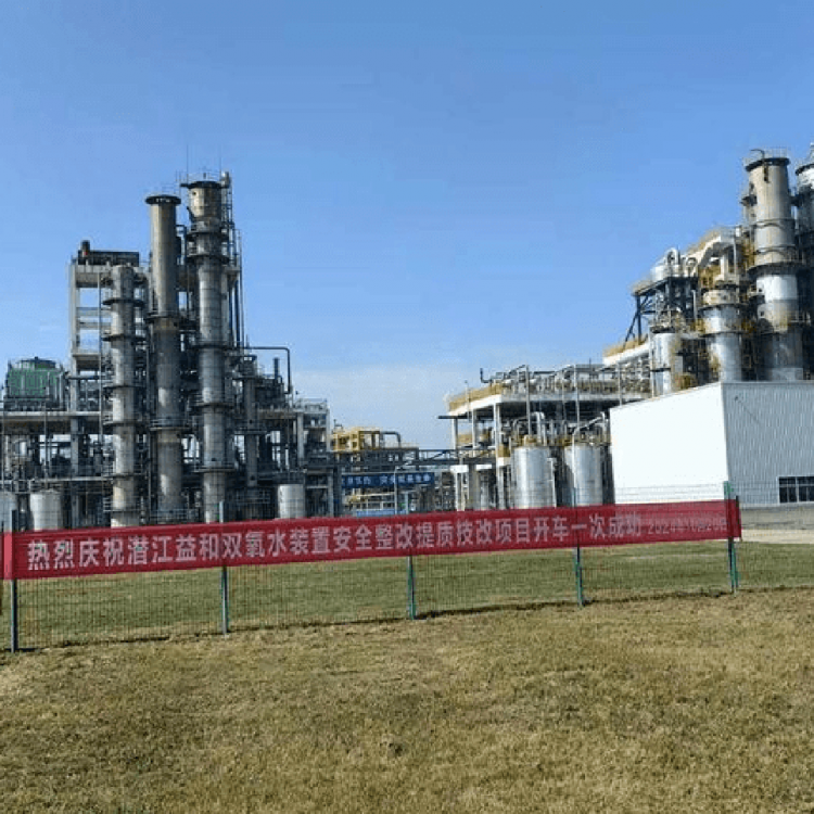 潜江益和化学品（15万吨年双氧水装置）