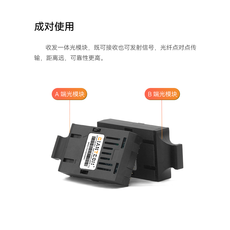 10M单模双纤SC口5V单片机直连TTL直流耦合厂家直销