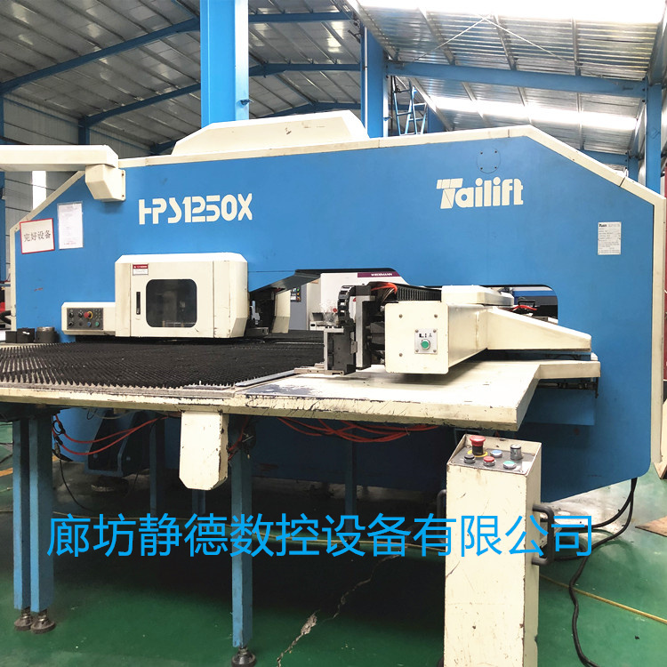 出售转让二手台励福数控转塔冲床数控冲床HPS1250X