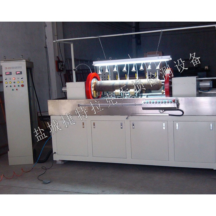 钢瓶磁粉探伤机