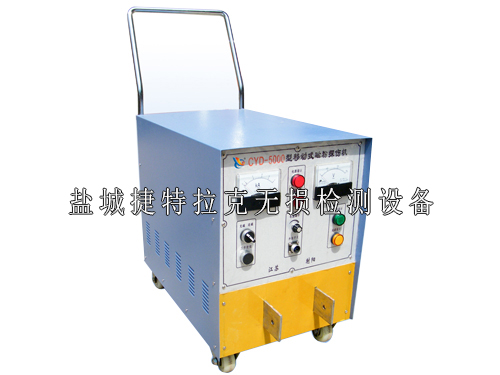 CYD-5000型移动式探伤机