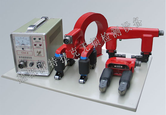 CDX-III型多用磁粉探伤仪