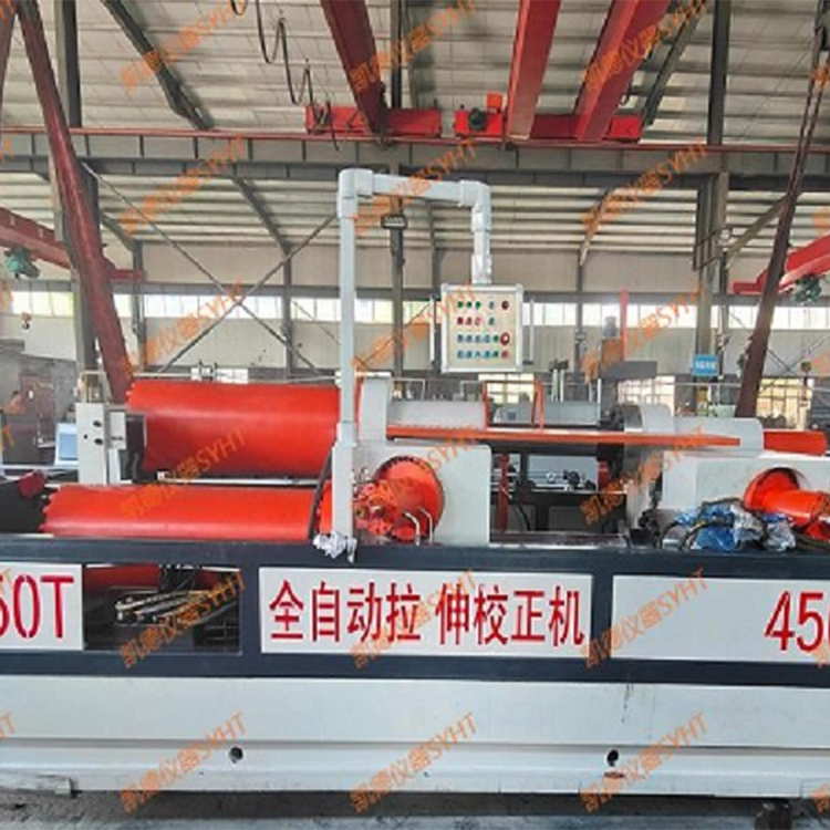 WAL-4500型电液伺服圆环链卧式拉力试验机