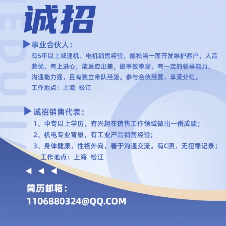 人力资源