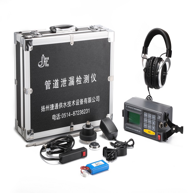 JT-3000漏水检测仪升级版（换传感器）