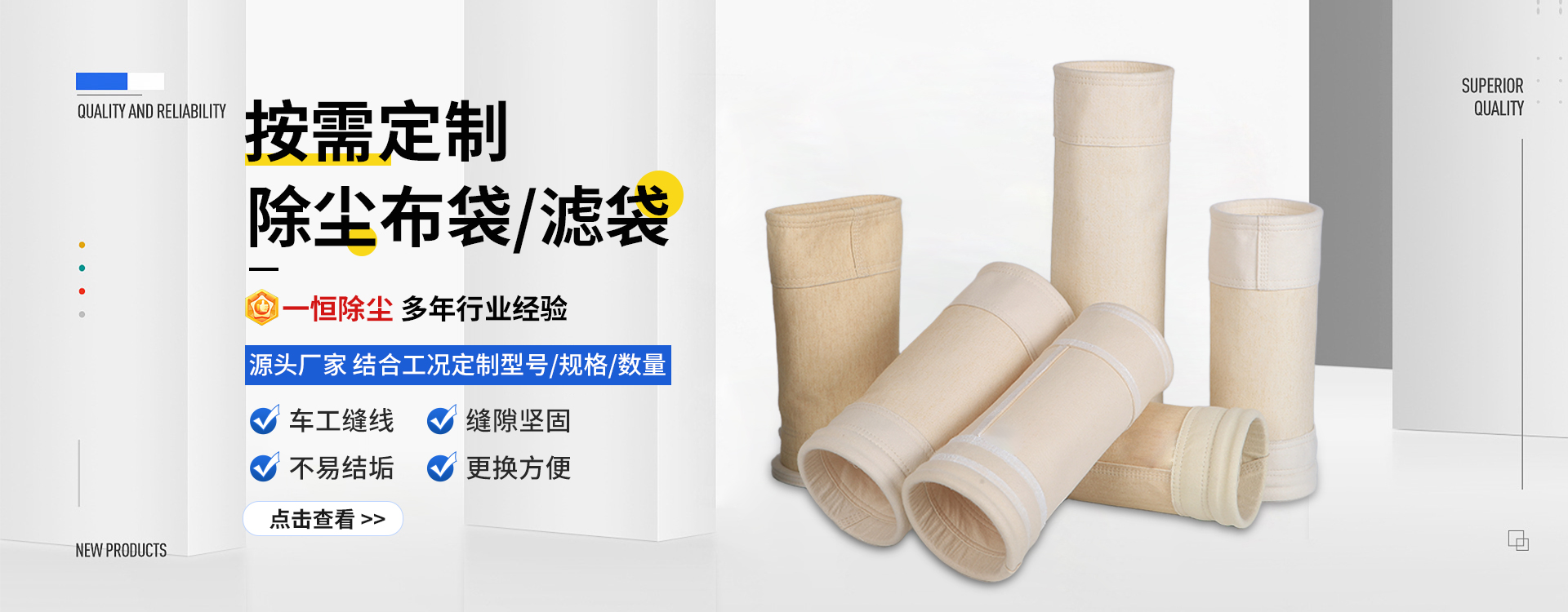 泊头市一恒除尘设备