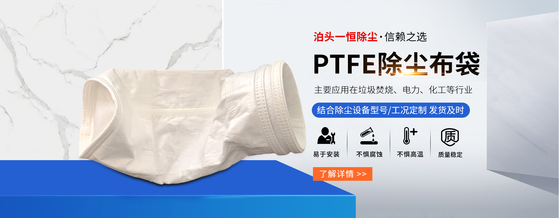 泊头市一恒除尘设备