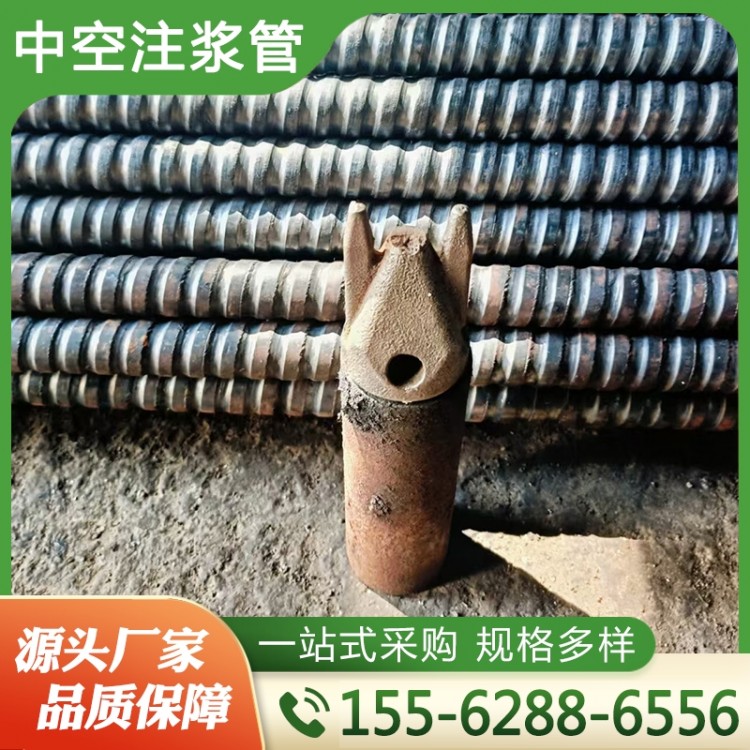 锚杆 砂浆锚杆 选中空 厂家供应品质有保障