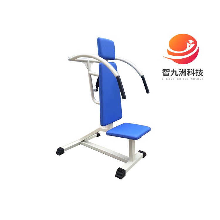 坐式上肢康复训练器