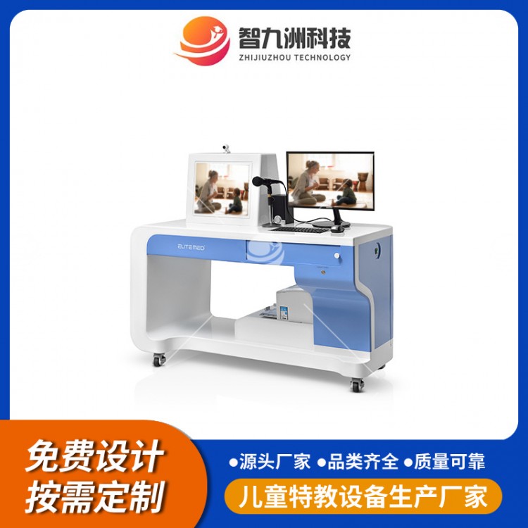 智能沟通辅助认知系统