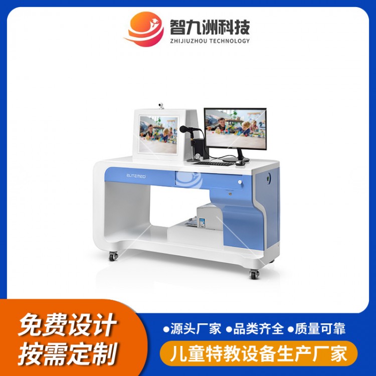 认知能力评估与训练系统（成人）