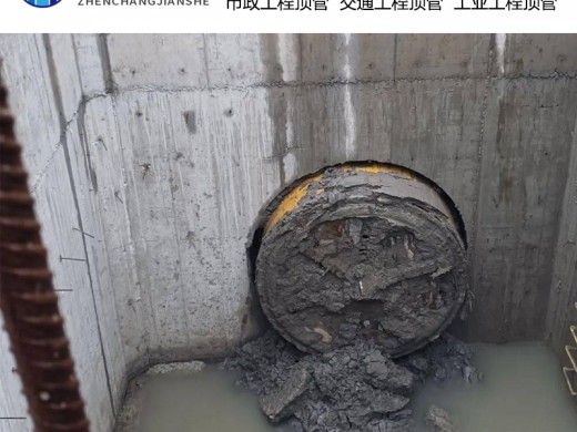 What are the application scopes of pipe jacking construction?