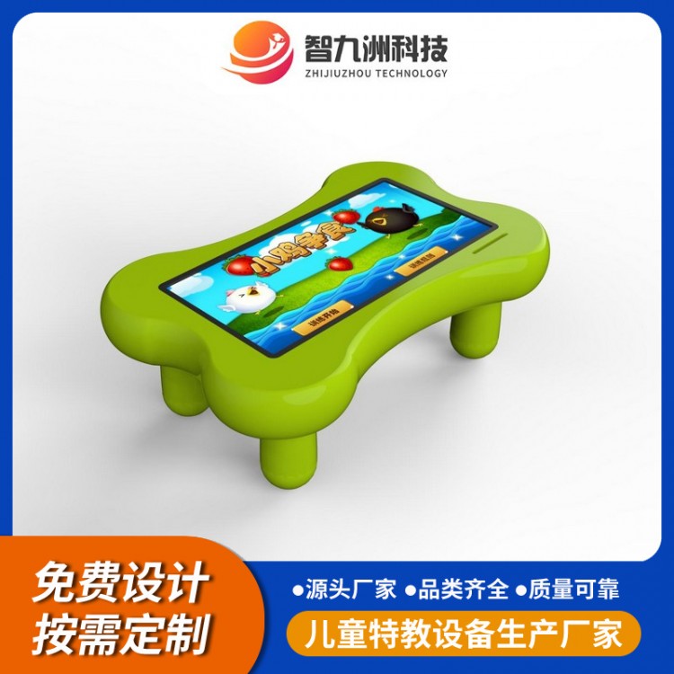 引导式互动训练桌