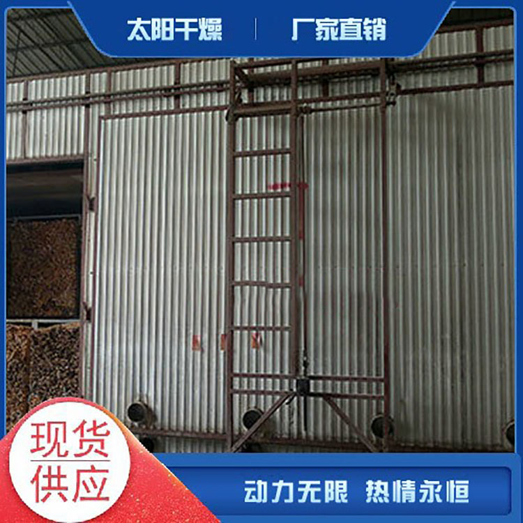 金属体木材干燥设备