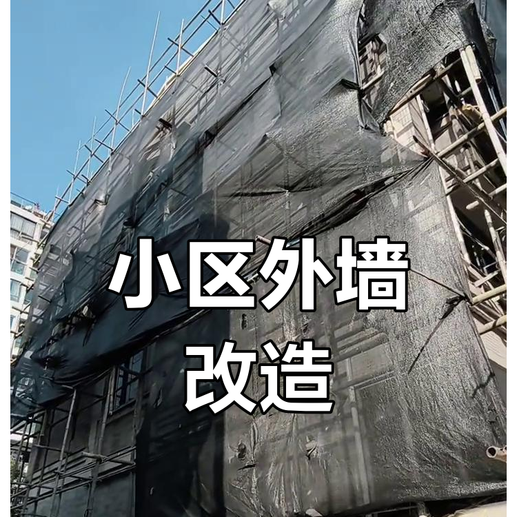 江西省抚州市临川区外墙瓷砖脱落维修方案