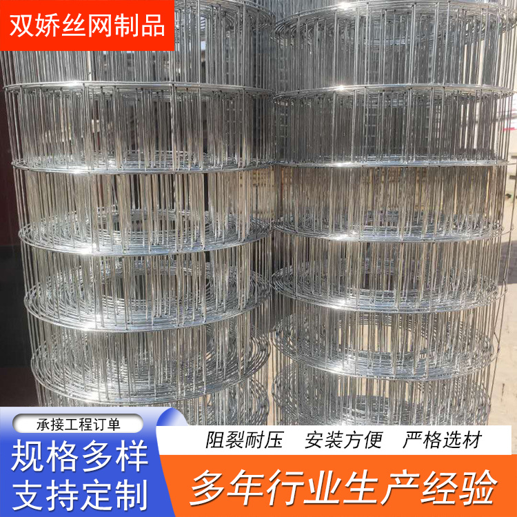 钢丝网厂家