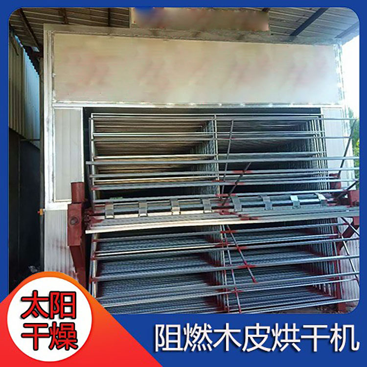 阻燃木皮烘干机