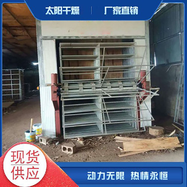 木板烘干机