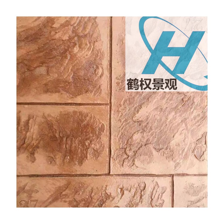 压模地坪材料鹤权厂家销售