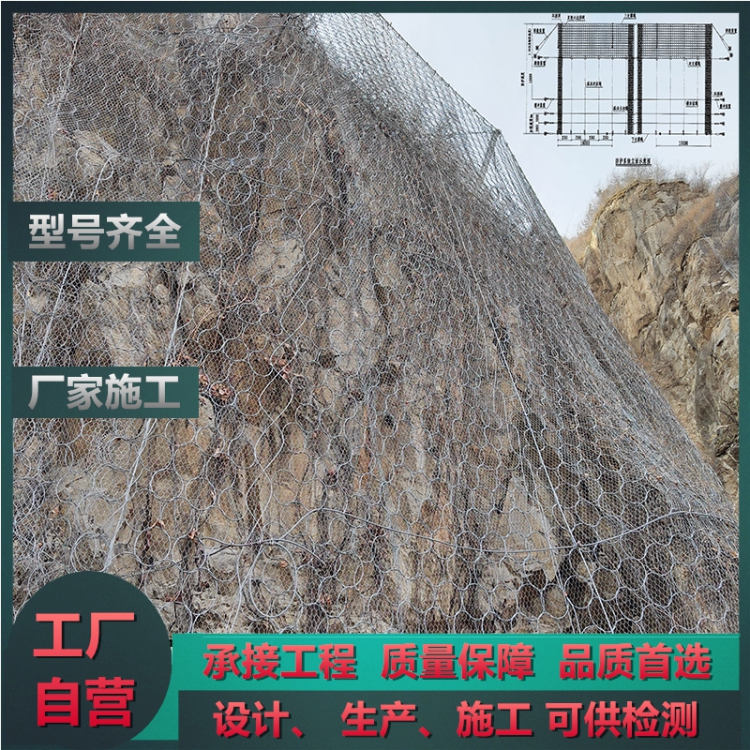 延百GPS-200-o张口式引导型防护网