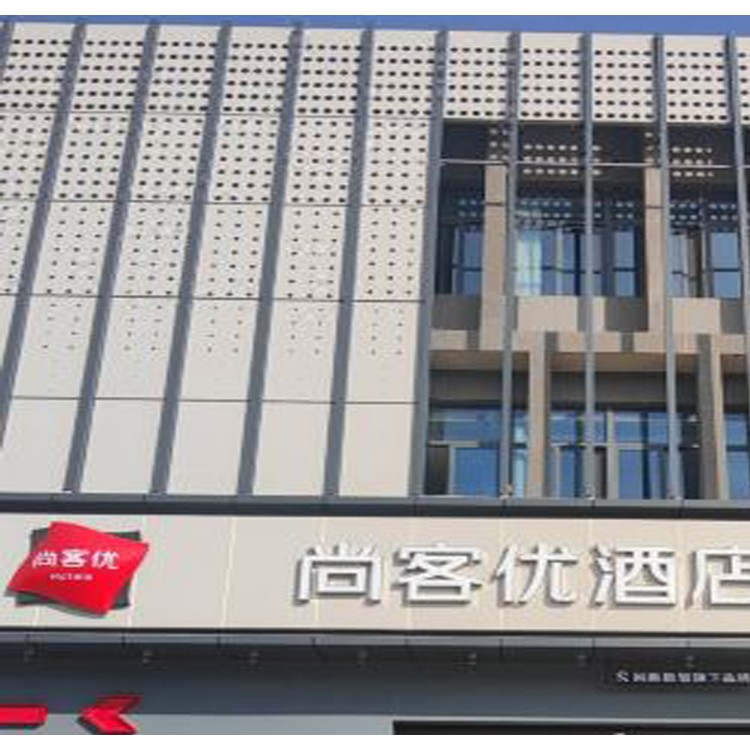 铝合金穿孔铝板在建筑幕墙的应用