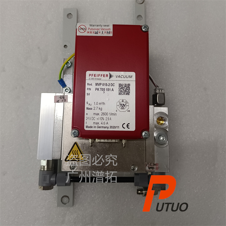 Pfeiffer普发MVP 0150-2DC隔膜真空泵维修
