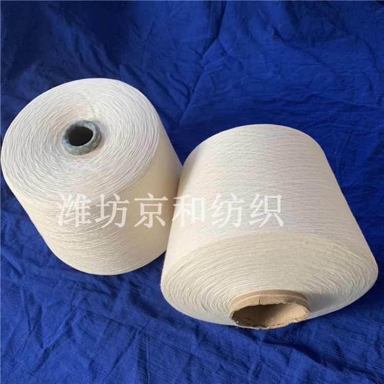 16支竹节纱 平均纱支 纯棉纱线 京和纺织