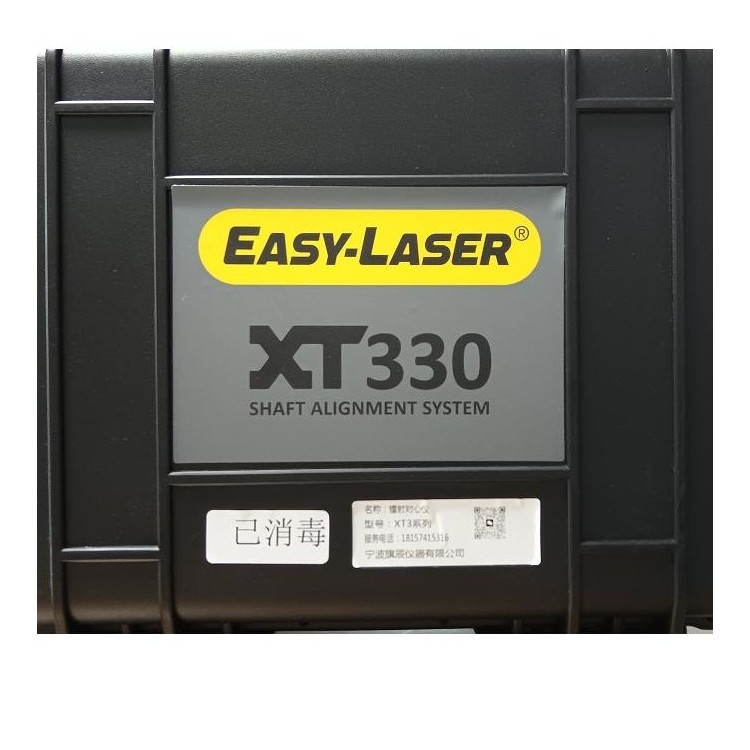 旗辰仪器瑞典Easy-Laser激光测量系统XT330基本型