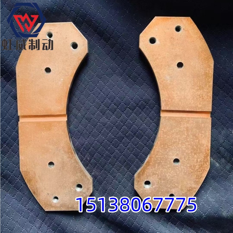 刹车片 摩擦块 电机制动器摩擦片 规格多样