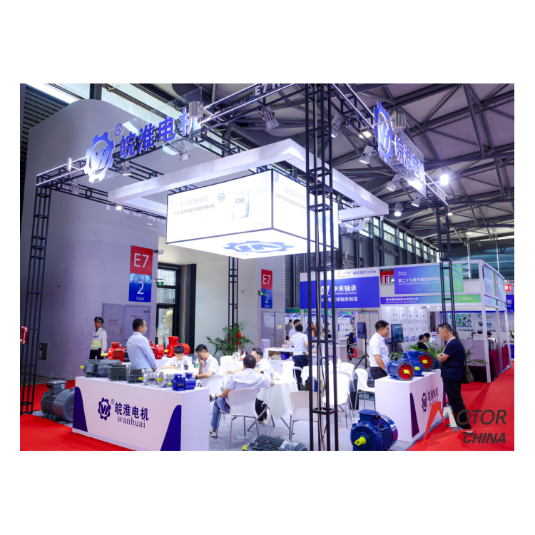 2026上海电机博览会展会概况