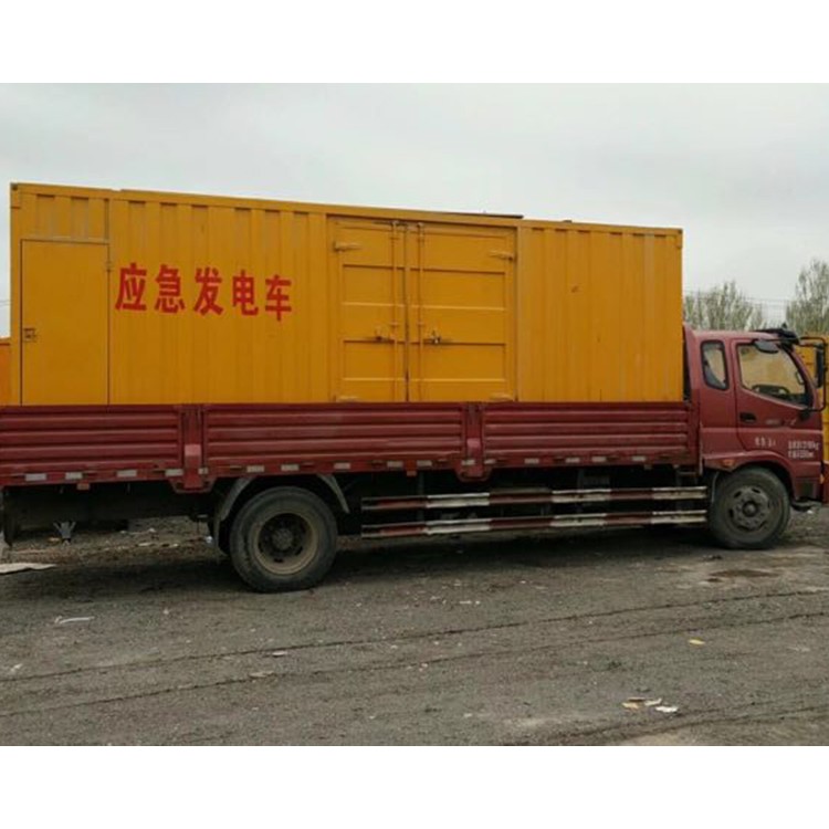 低噪音移动发电车