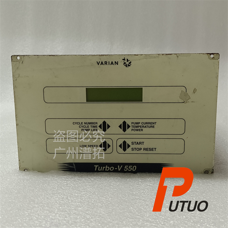 Varian瓦里安Turbo-V 550C分子泵控制器保养