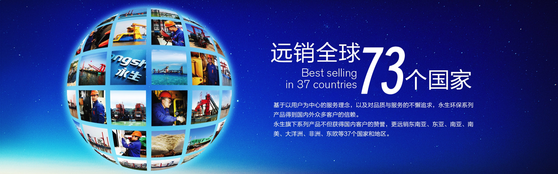 Qingzhou Yongsheng Environmental Protection Sediment Removal Equipment Co., Ltd.