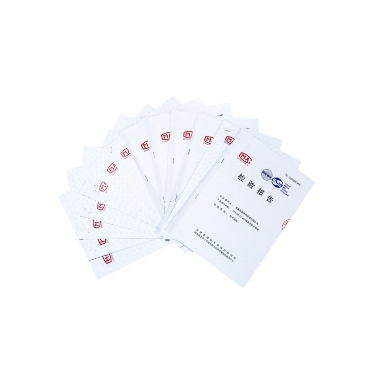 防火玻璃资质报告（天津应急管理总局）