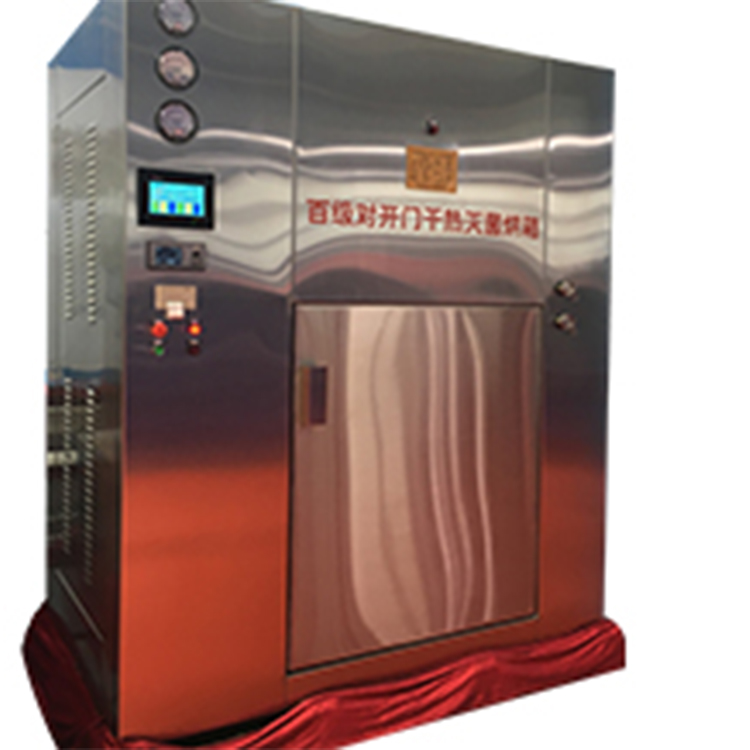 DMH Series Double Door Dry Sterilization Oven
